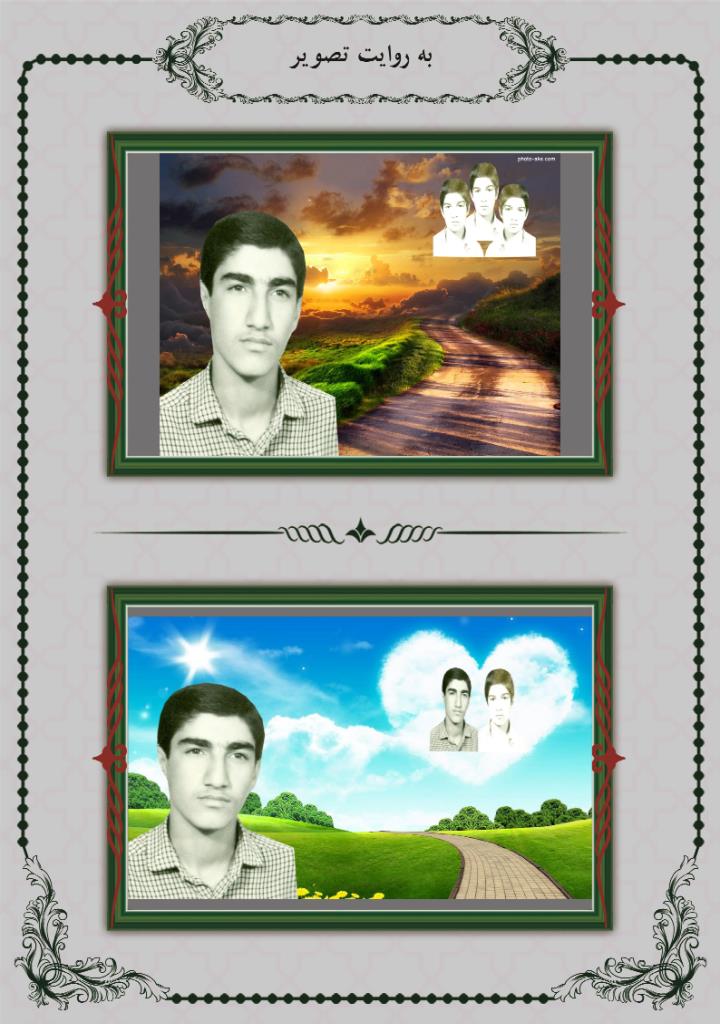 فاقد تصویر